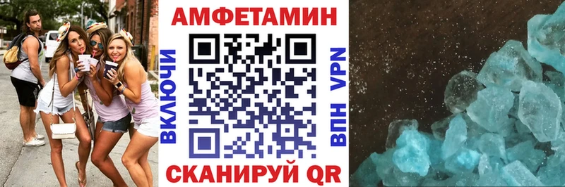 Амфетамин Розовый  Гай 