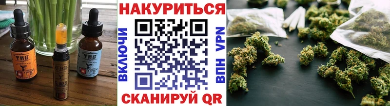 Canna-Cookies марихуана  ОМГ ОМГ как войти  Гай 
