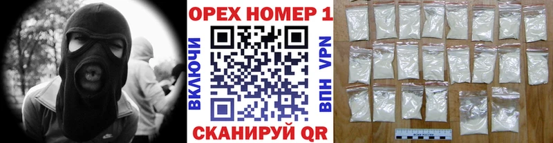 Кокаин FishScale  Гай 