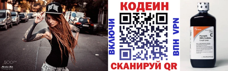 Codein Purple Drank  blacksprut tor  Гай 