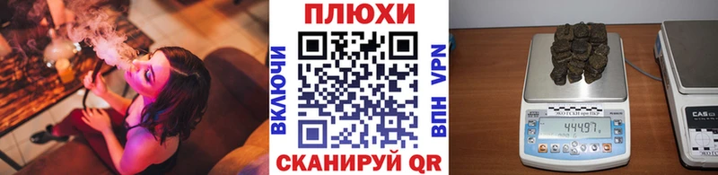 Гашиш убойный  где продают наркотики  KRAKEN рабочий сайт  Гай 