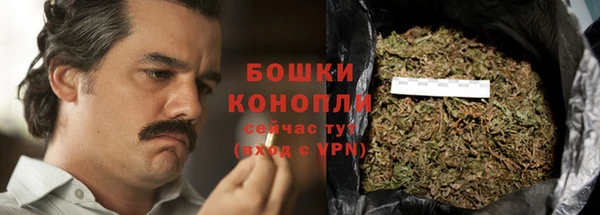 герыч Богородск