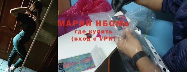 герыч Богородск