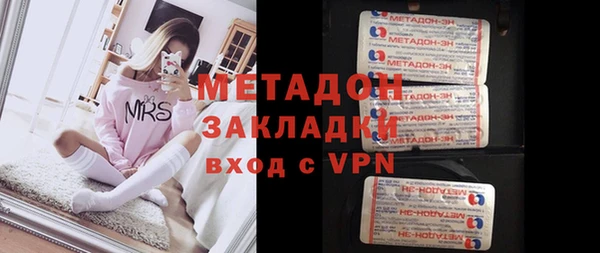бутират Богородицк