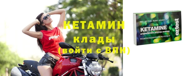 герыч Богородск
