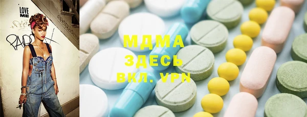 мефедрон мука Балабаново