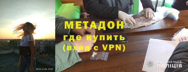 кокаин перу Бородино