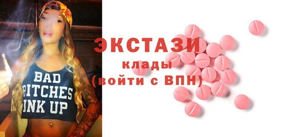 мяу мяу мука Видное