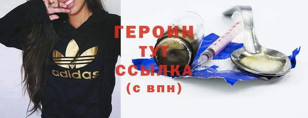 кокаин перу Бородино
