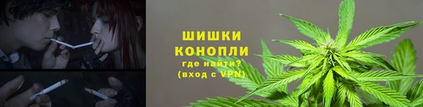 МДМА Бронницы