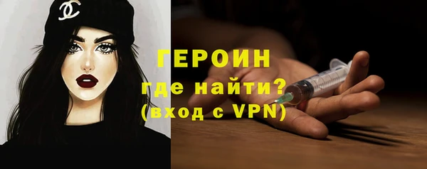 бутират Богородицк