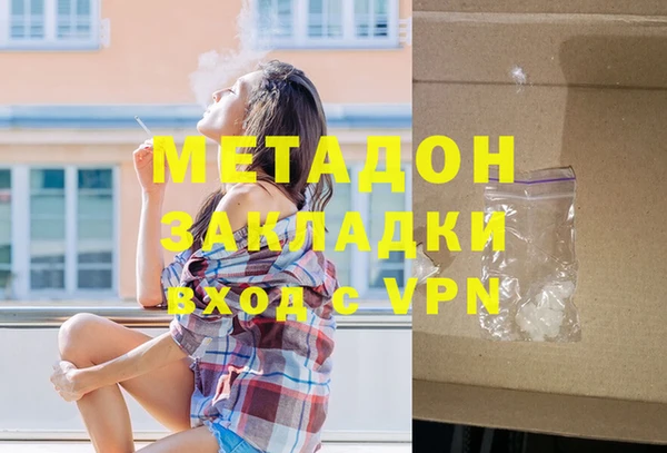 герыч Богородск