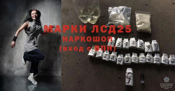 кокаин перу Бородино