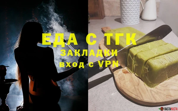 бутират Богородицк