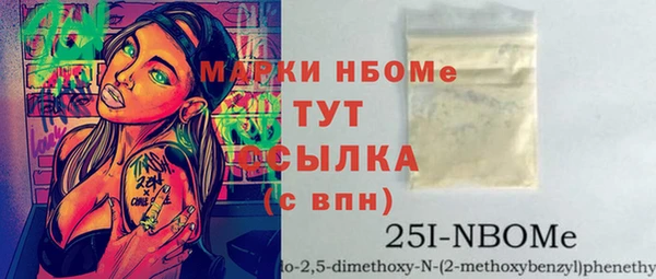 герыч Богородск
