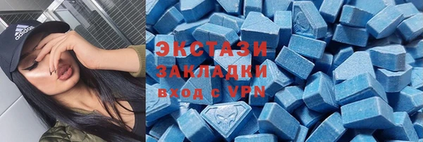 МДМА Бронницы