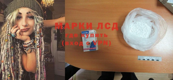 бутират Богородицк