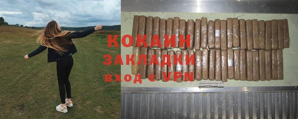 бутират Богородицк