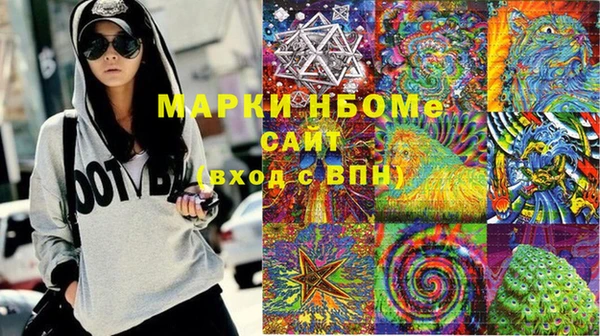 бутират Богородицк