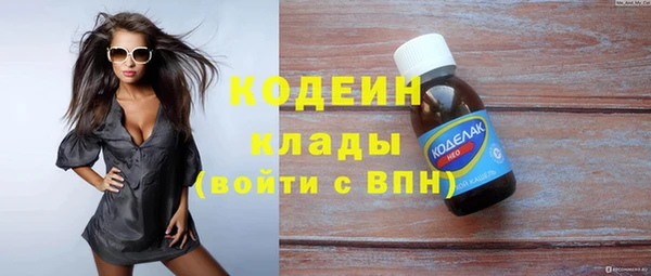 бутират Богородицк