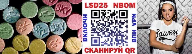 Лсд 25 экстази кислота  где продают   маркетплейс как зайти  Гай 