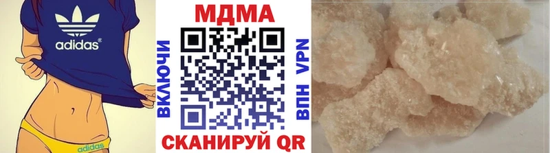 МДМА VHQ  Гай 