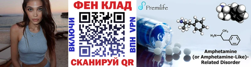 МЕТАМФЕТАМИН витя  Гай 
