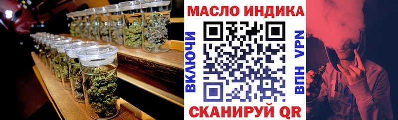 купить наркоту  Гай  blacksprut сайт  Дистиллят ТГК вейп 