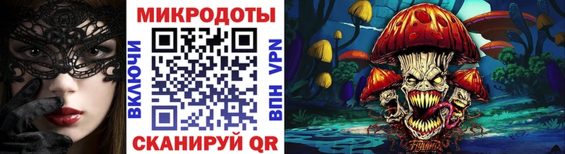 Псилоцибиновые грибы прущие грибы Гай